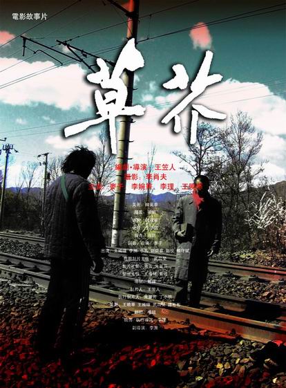 办假的太平洋研究生院文凭毕业证